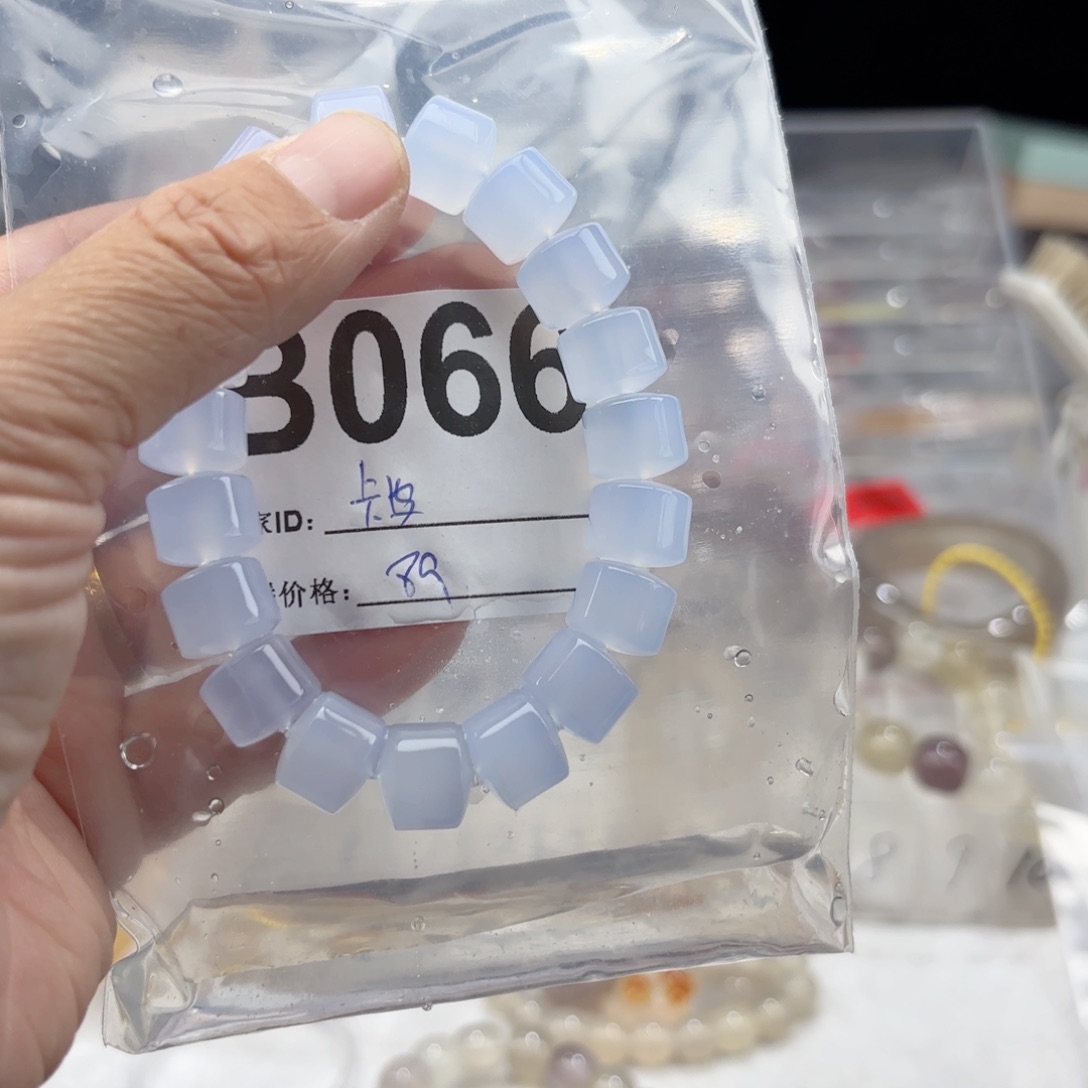 卡***️玛瑙/玉髓合金手镯