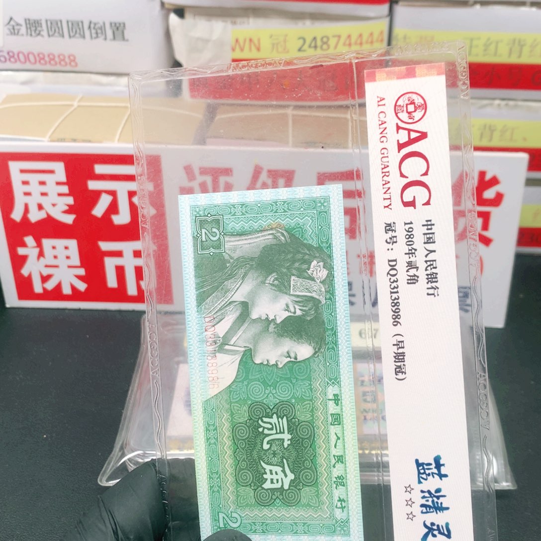 心***和WA80777501一刀一刀