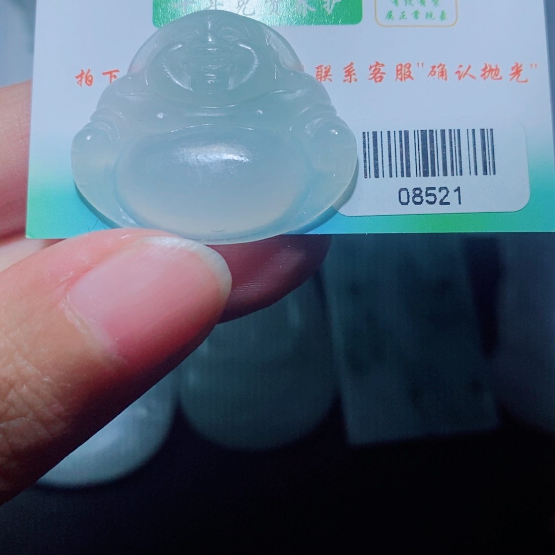 定制翡翠未镶嵌毛货吊坠未抛光