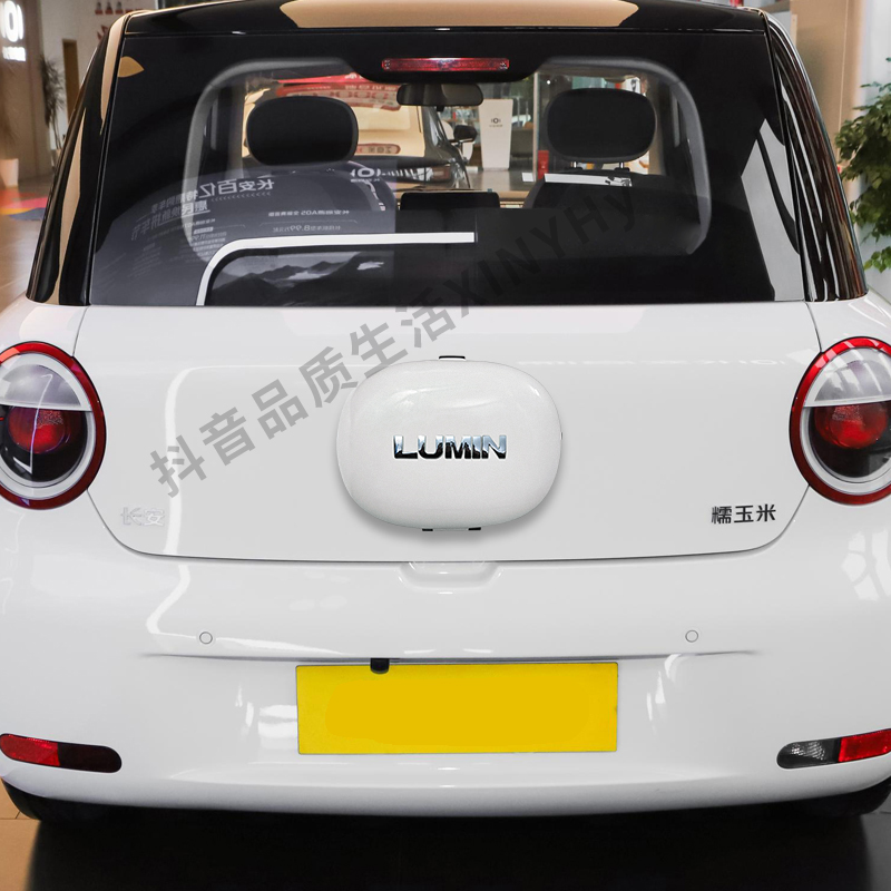 lumin长安糯玉米后备箱小书包改装小霸道汽车装饰用品汽车外装饰