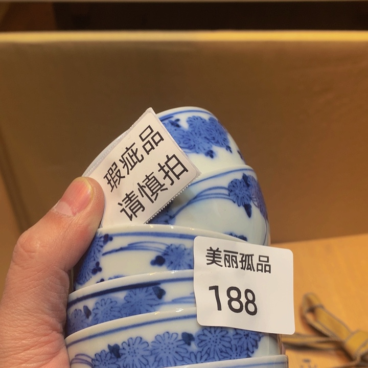 小***?孤品店的老板娘是我188