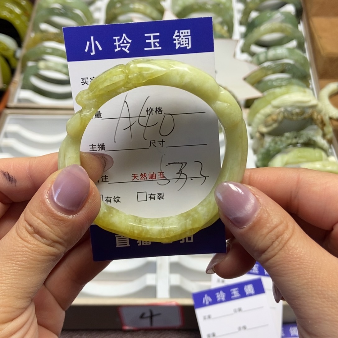 蛇纹石玉手镯未镶嵌