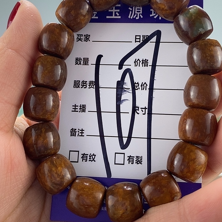 透闪石质玉手链未镶嵌