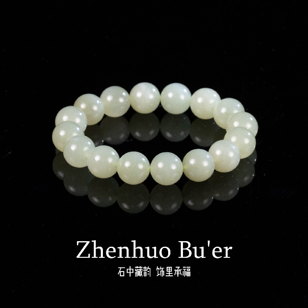 [映月]-臻选和田玉凝露手串（多样性发）