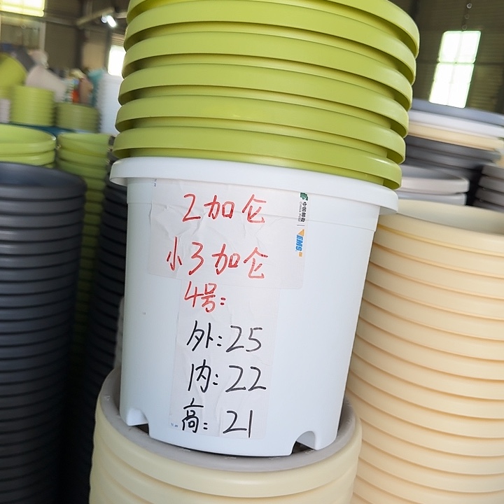 四季4#口径25白色8个无托