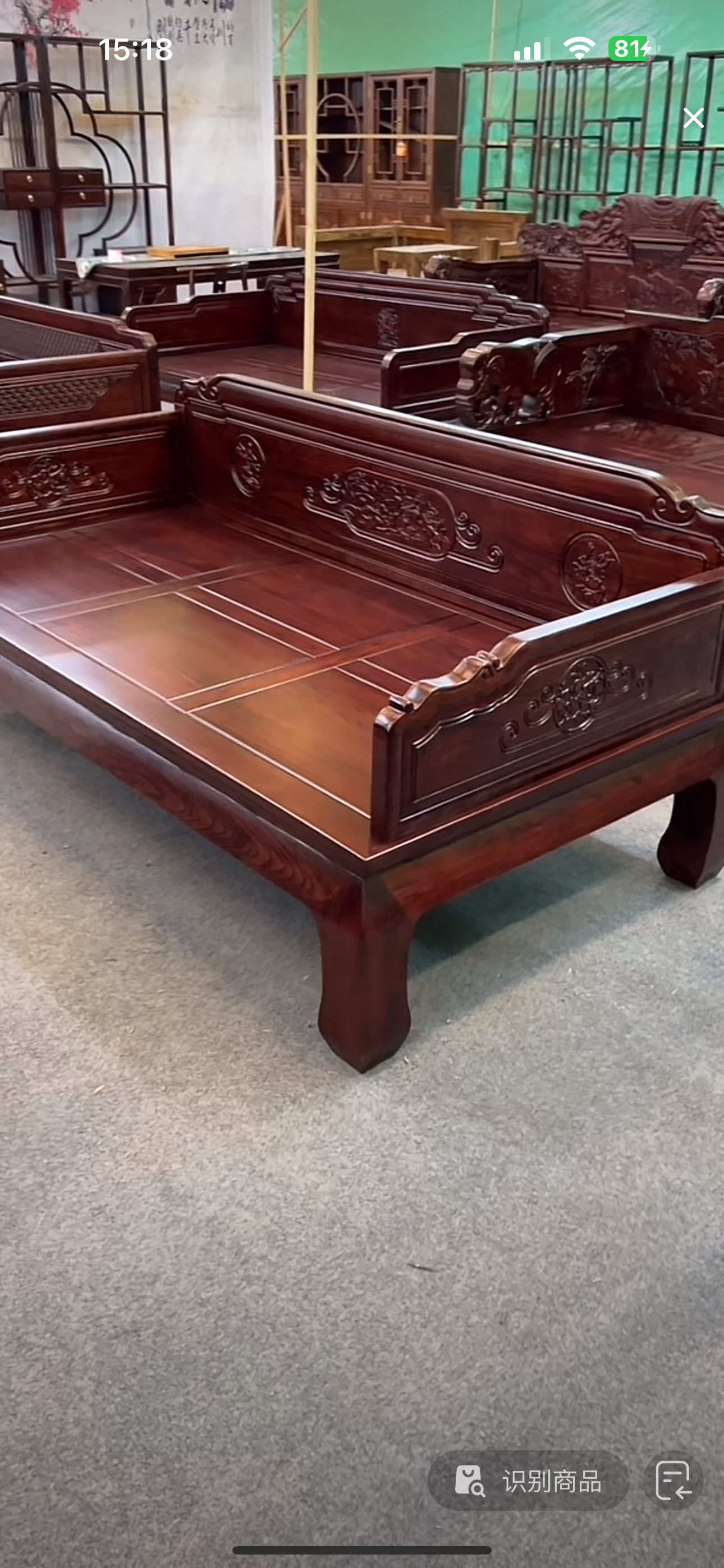 荷塘月色罗汉床榆木