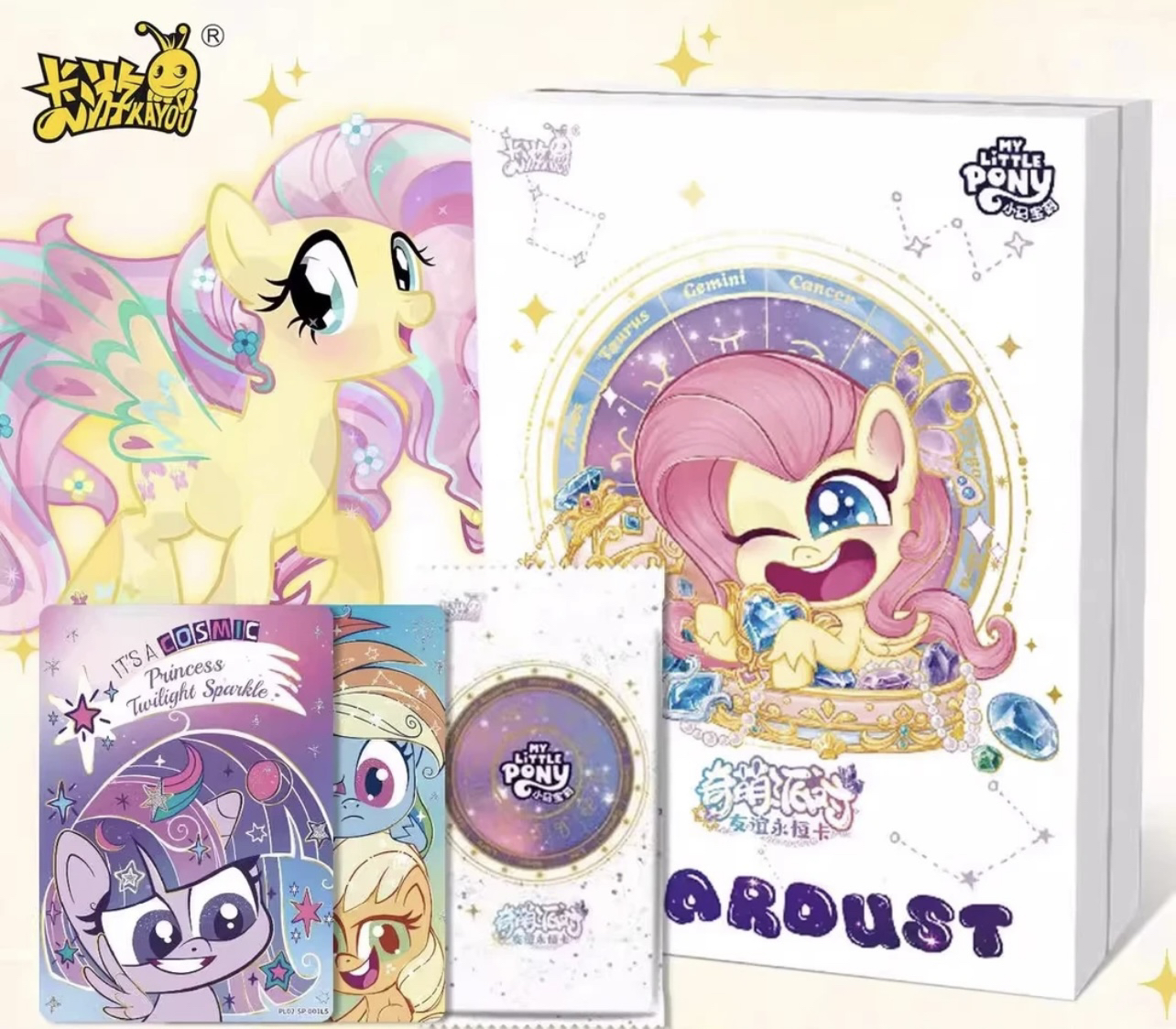 正版小马宝莉卡片奇萌派对第2弹卡包二代卡牌