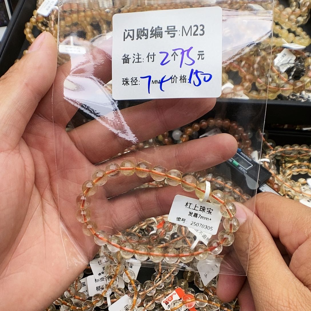 未镶嵌手链水晶の*子M23