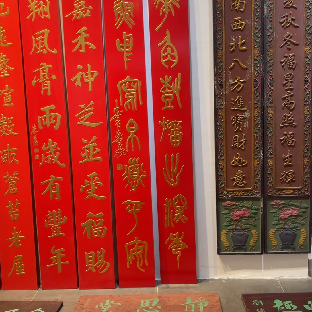 老***兽木对联华角99999999