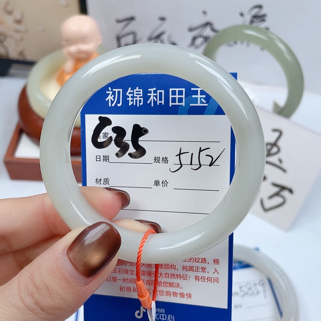 和田玉手镯未镶嵌