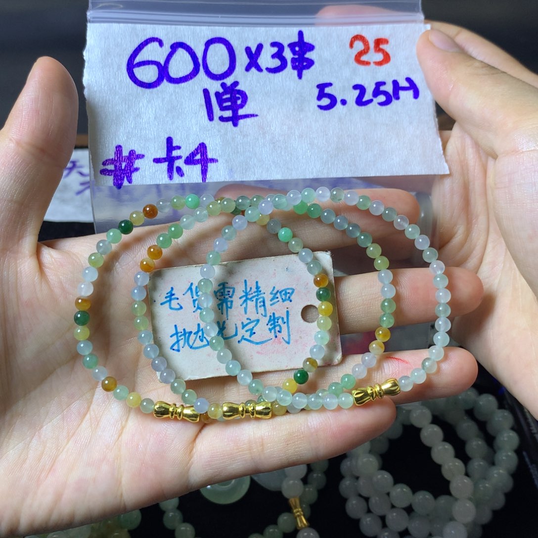 定制翡翠未镶嵌天然翡翠A货 多宝小米珠