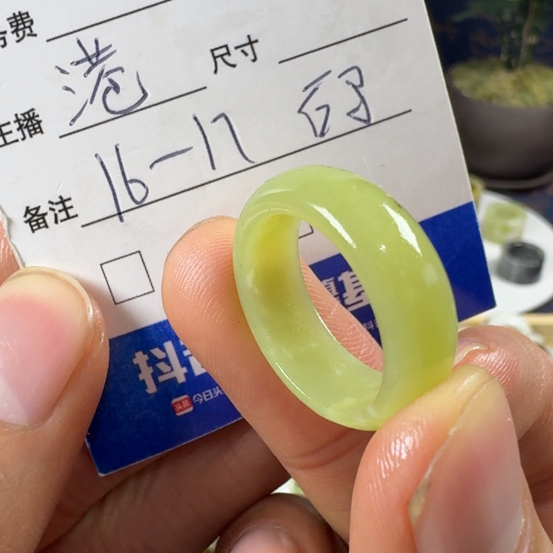 蛇纹石玉未镶嵌戒指60