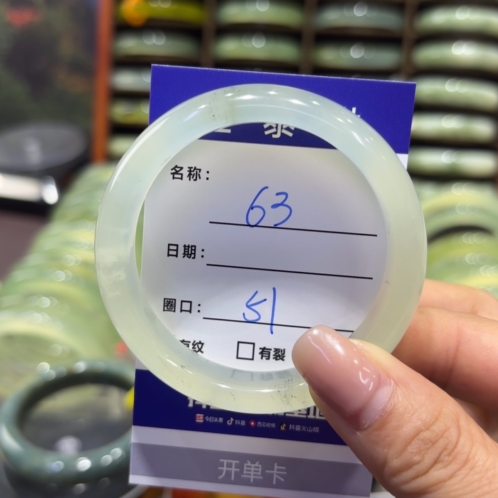 岫玉未镶嵌手镯天然