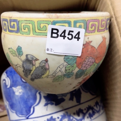 阿*山陶瓷制品瑕疵处理