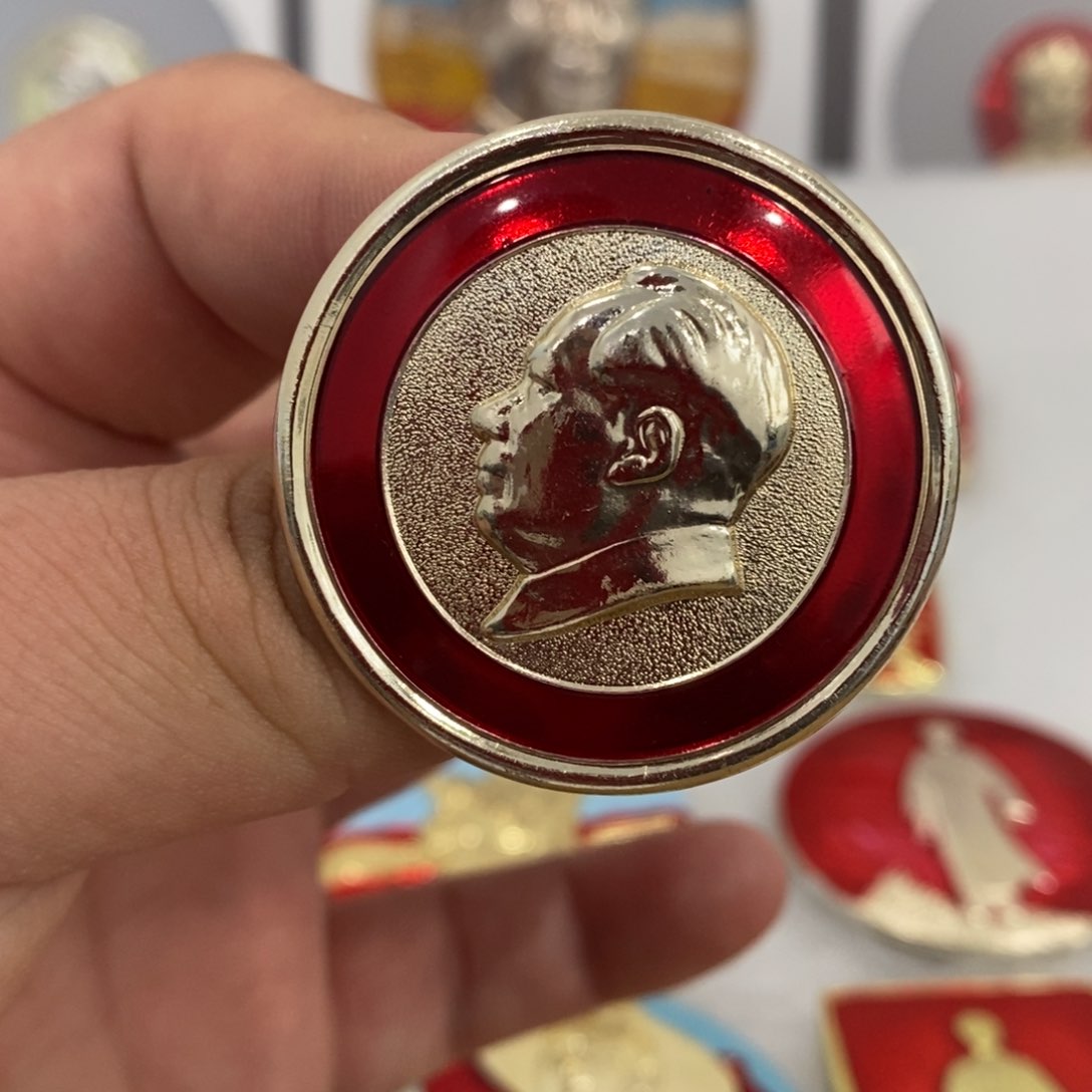 其他普通金属红章文像金边……