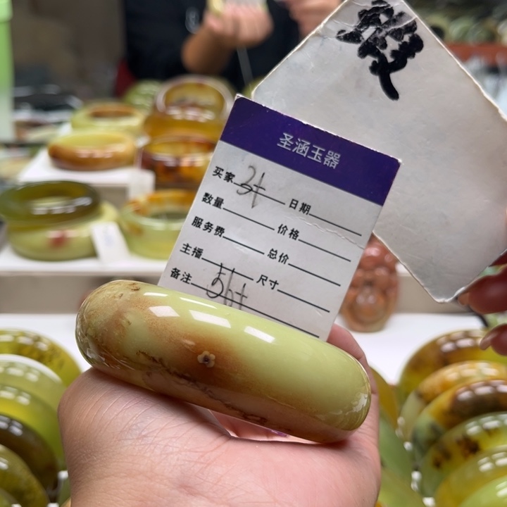 未镶嵌蛇纹石玉手镯