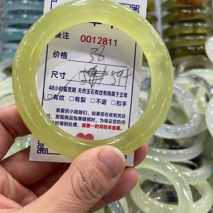 未镶嵌蛇纹石玉手镯