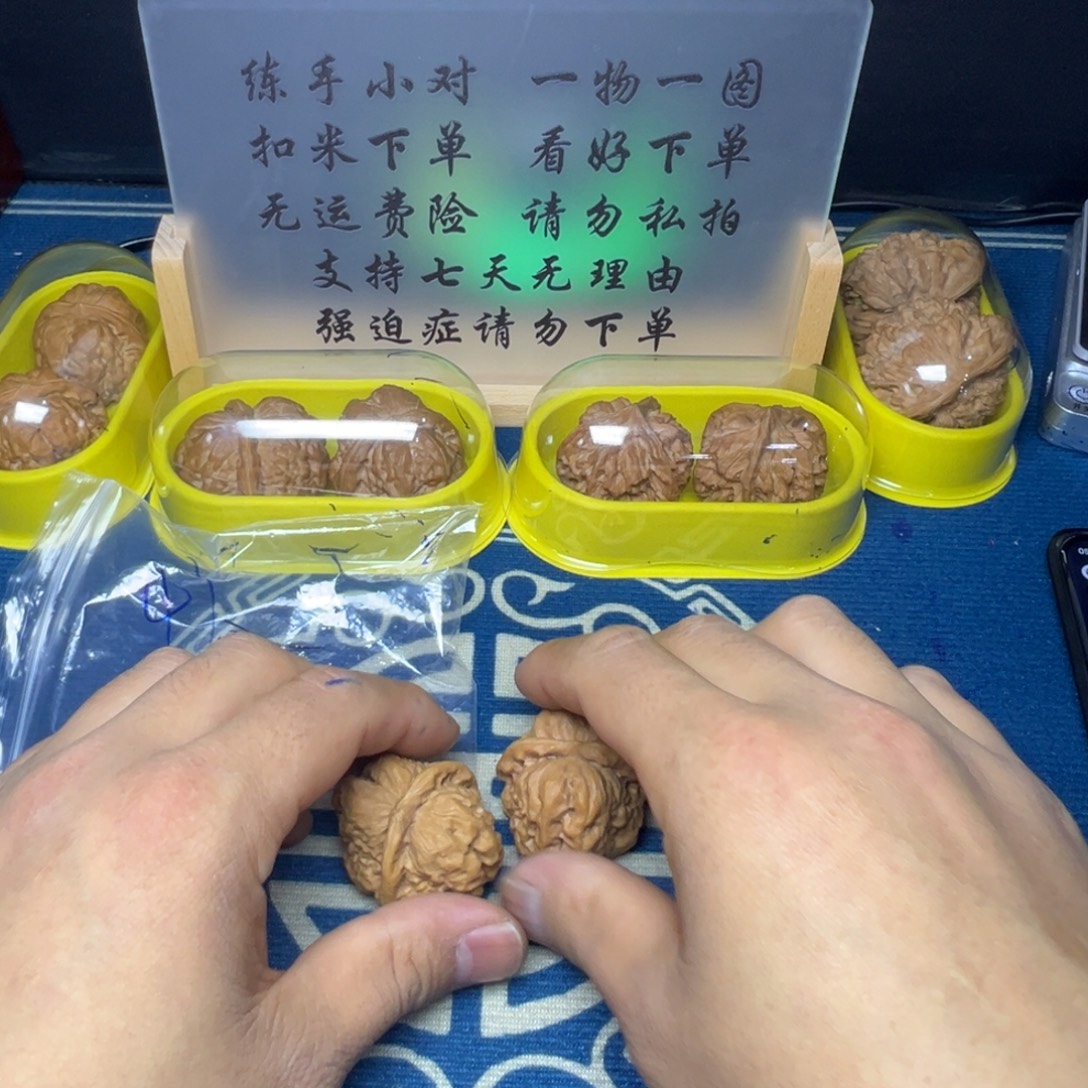 木质全品蛤蟆蛤蟆