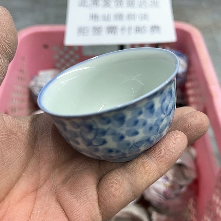 38包邮，盘子，碗，杯子，茶壶，默认瑕疵