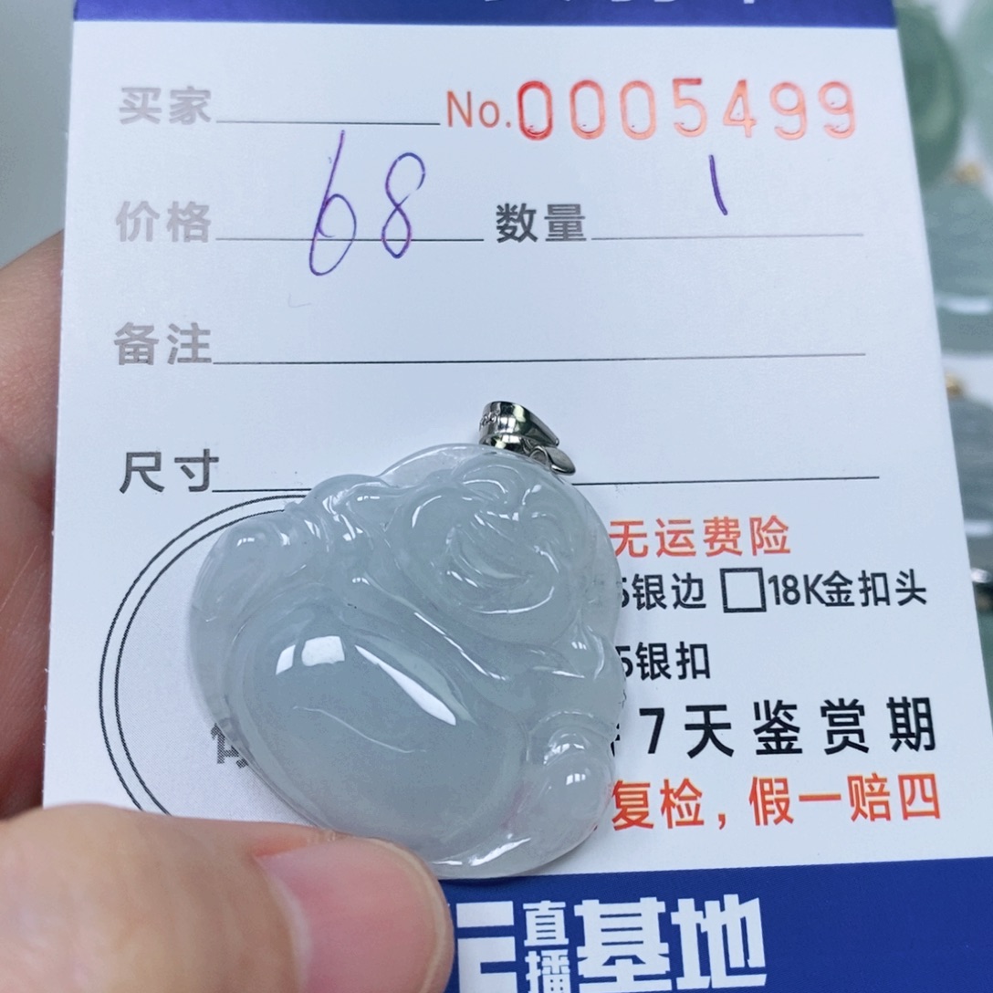 翡翠未镶嵌颈饰天然缅甸翡翠