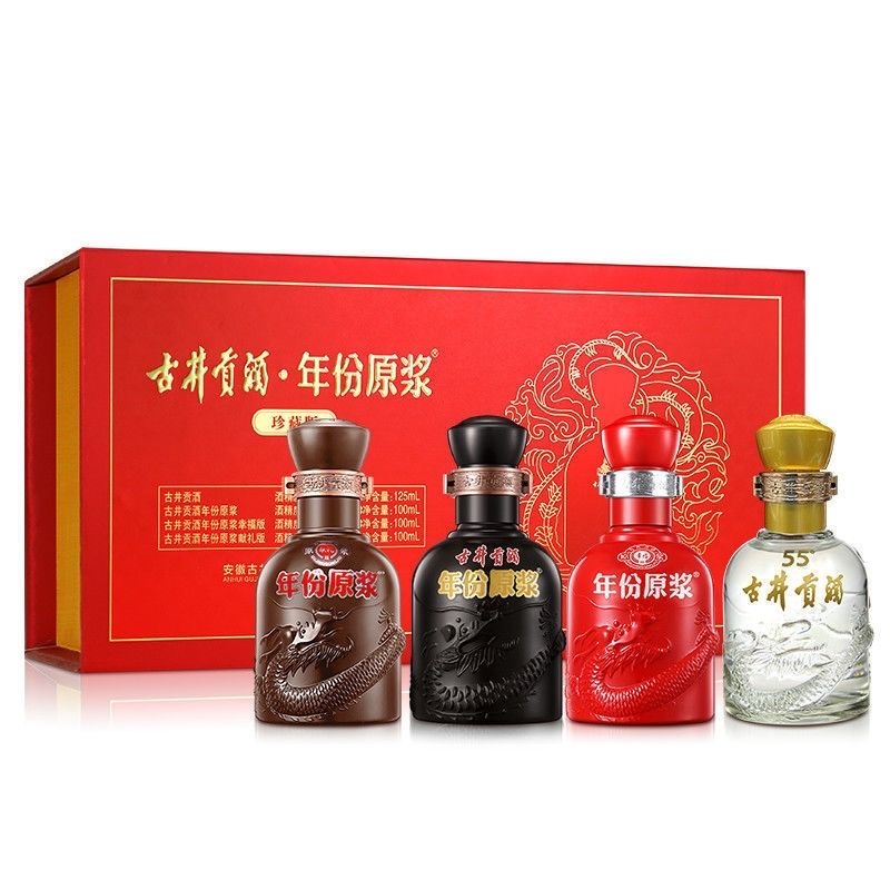 古井贡酒年份原浆（四色） 小酒礼盒 见包装100ml*3+125ml*1