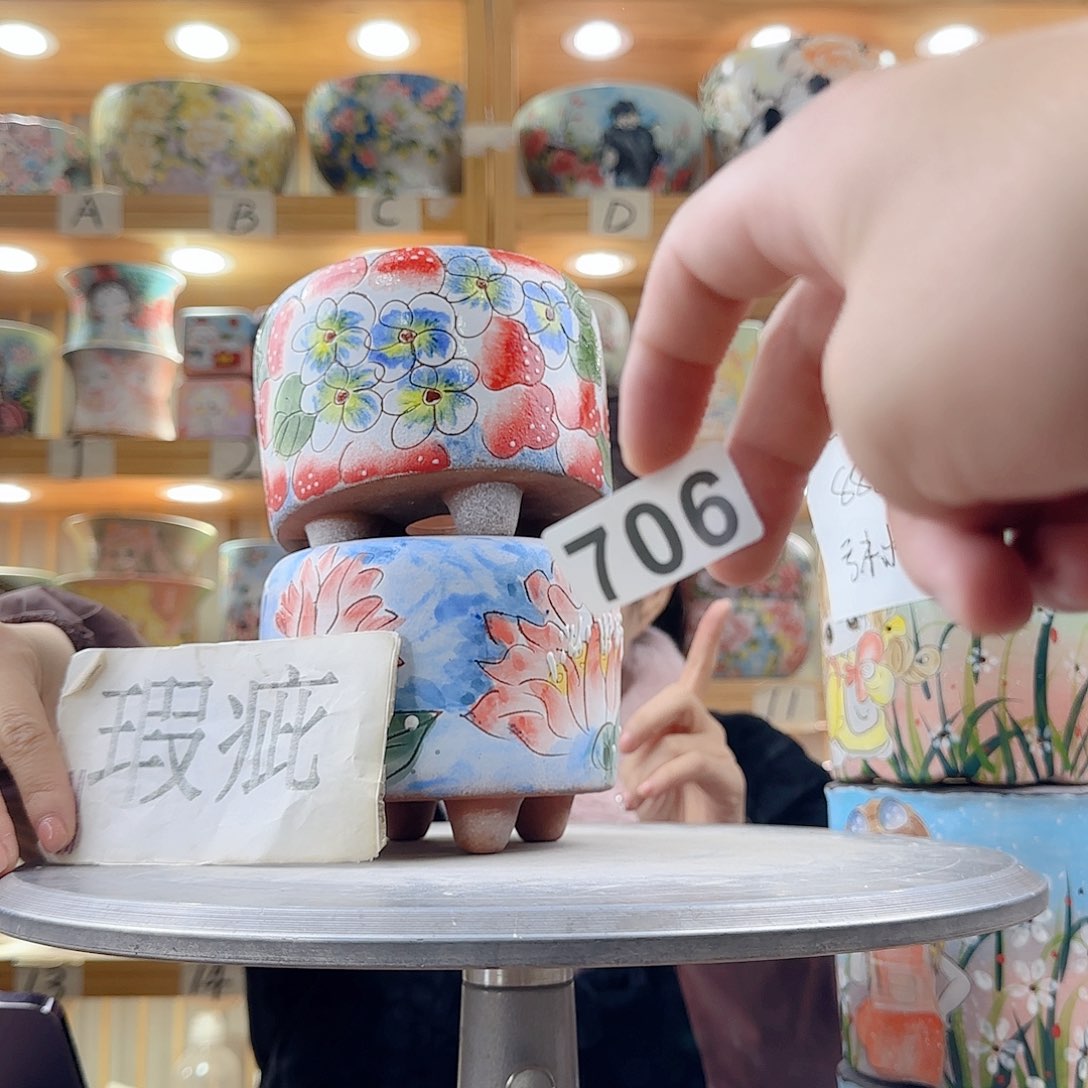 瓷片x c x c x c x x c