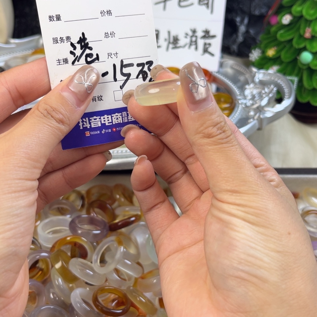 玛瑙/玉髓未镶嵌戒指131