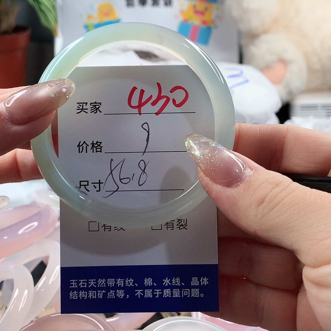 玛瑙/玉髓手镯未镶嵌