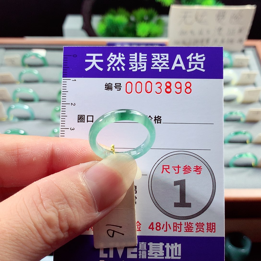 翡翠戒指未镶嵌16号