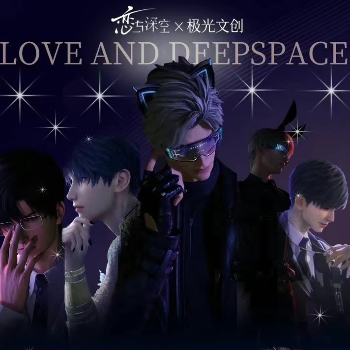 【福福2元一张】恋与深空撕撕乐盲盒卡牌 第三弹爆米花卡膜