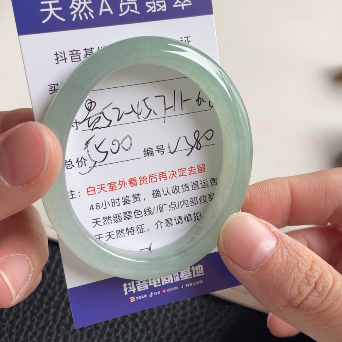 翡翠未镶嵌手镯翡翠手镯