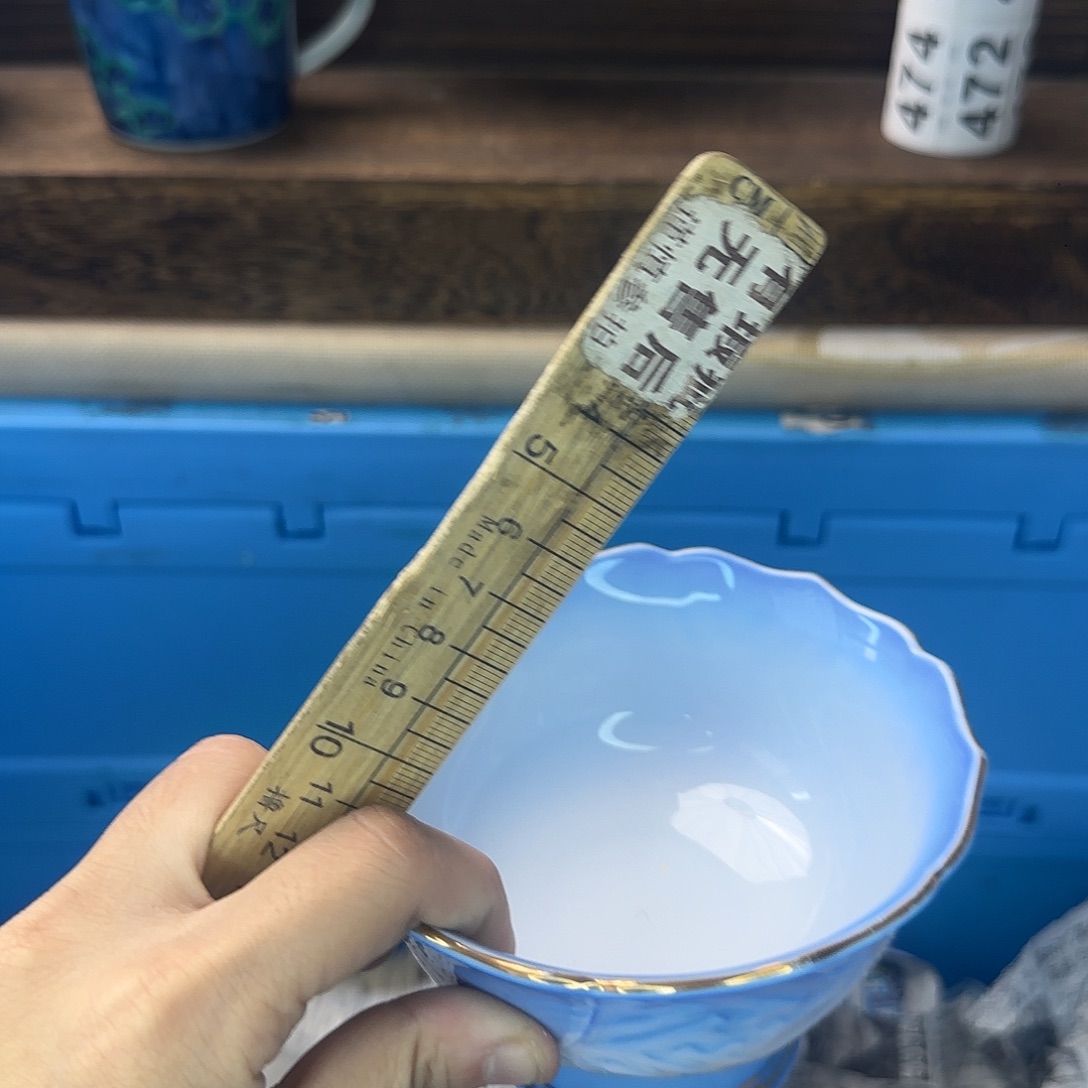 帕***店瓷片457 海外回流中古日瓷全场满18米包邮