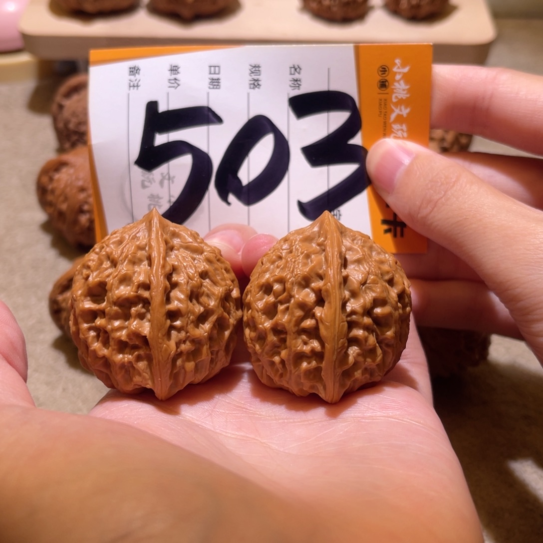 把件文玩核桃38金牛