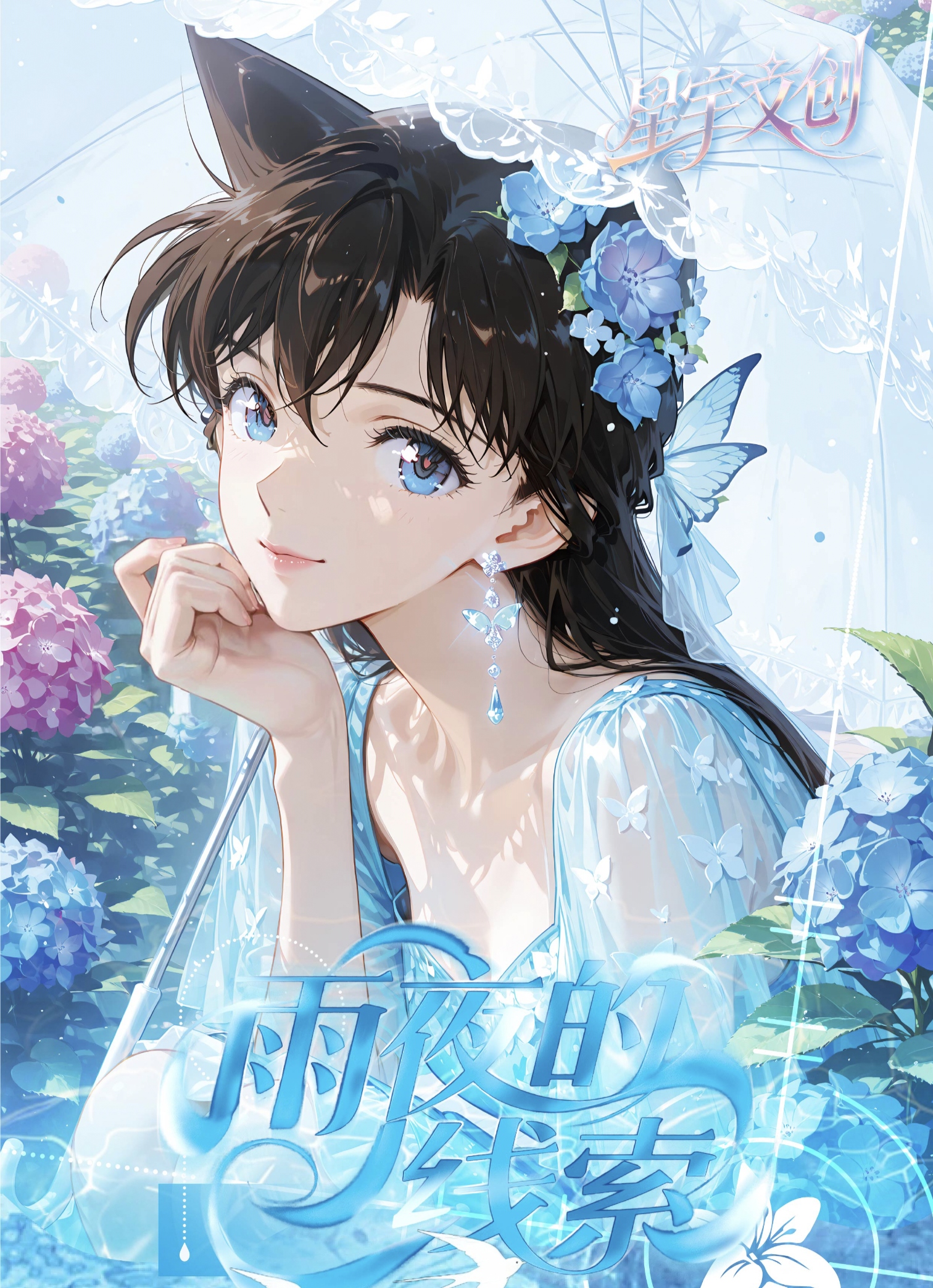 星宇文创—名侦探柯南A5大卡色纸盲盒（默认代拆）