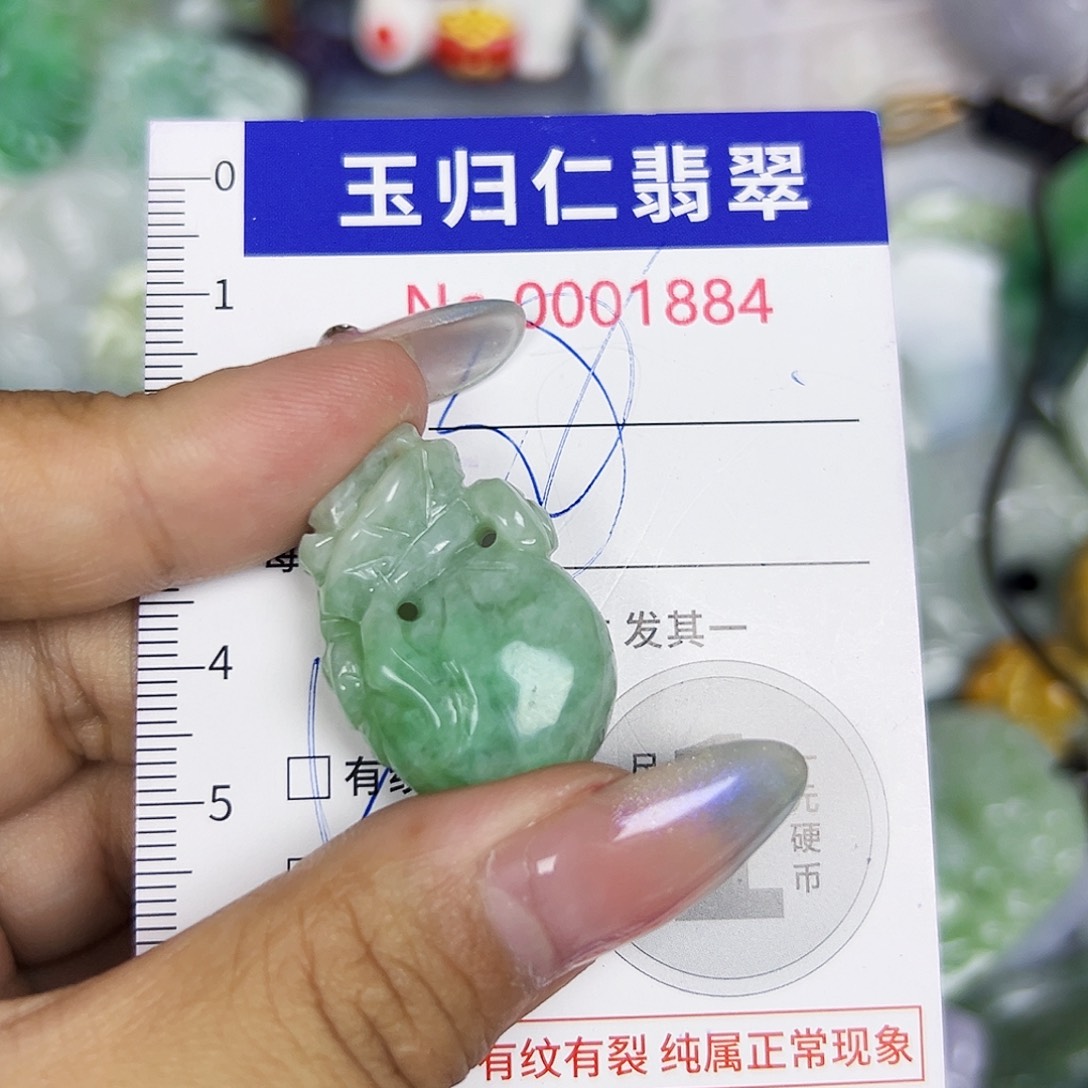 翡翠未镶嵌吊坠(不含链)21