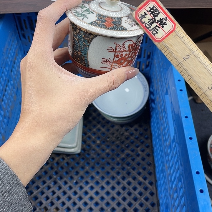 陶瓷满15包邮清货清货。