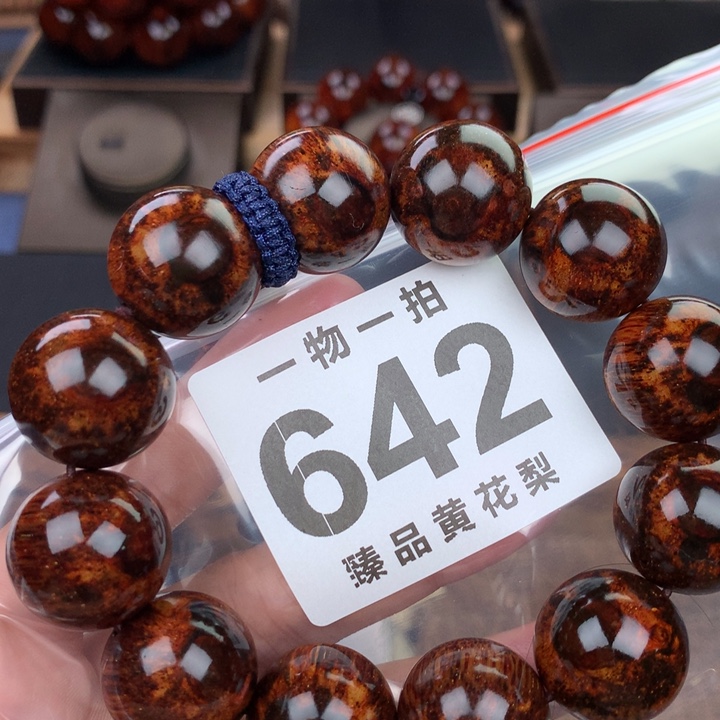 花梨木类老挝黄花梨2.0高货