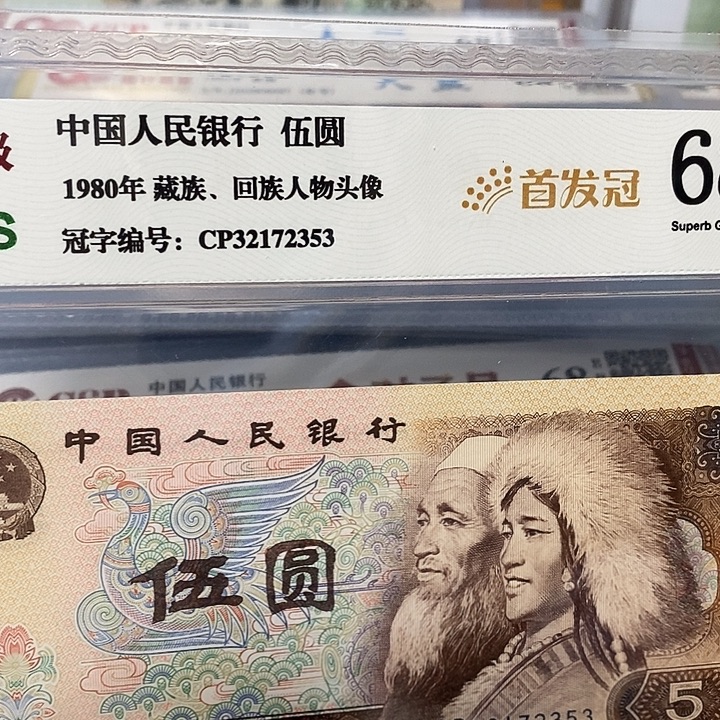 805首发32172353，，，，，