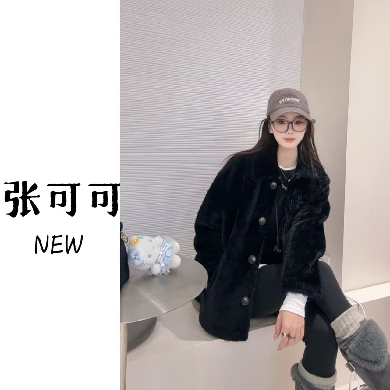 张可可25FW ｜NEW 气质翻领短款显瘦拉贡女士皮毛一体外套XT83568