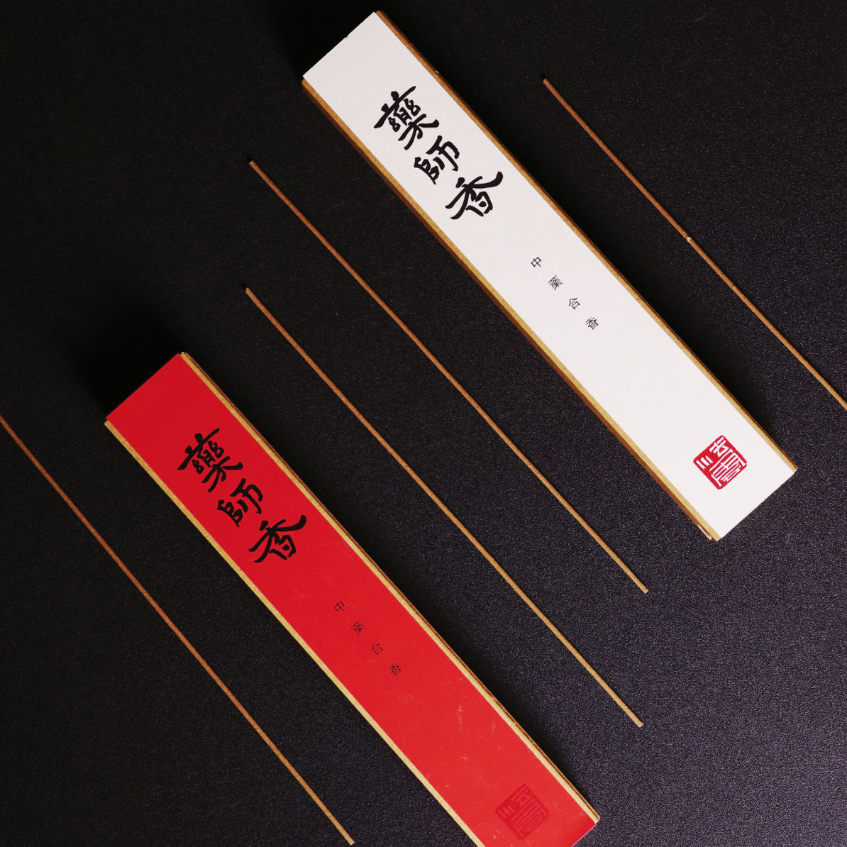 清泰香事药师香线香中药合香天然