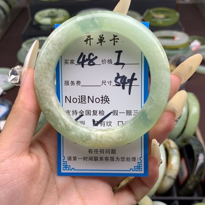 蛇纹石玉未镶嵌手镯