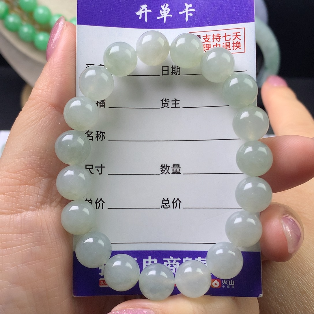翡翠未镶嵌手链卡9.9