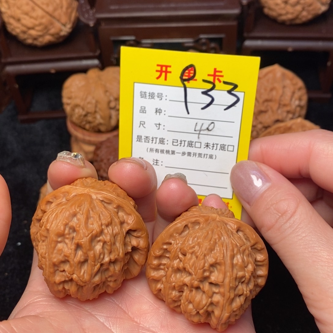 文玩核桃吊坠文玩核桃