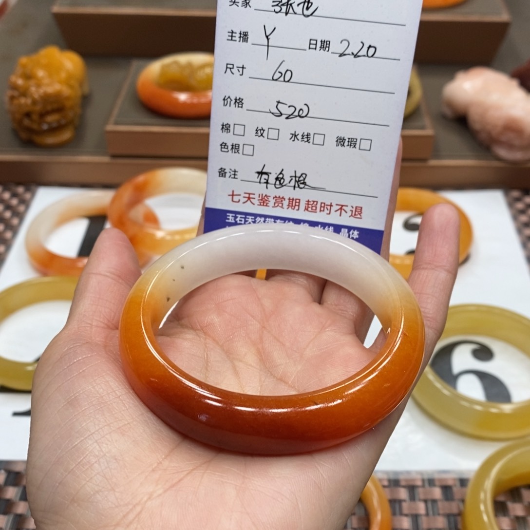 石英质玉（黄龙玉）手镯未镶嵌h****也