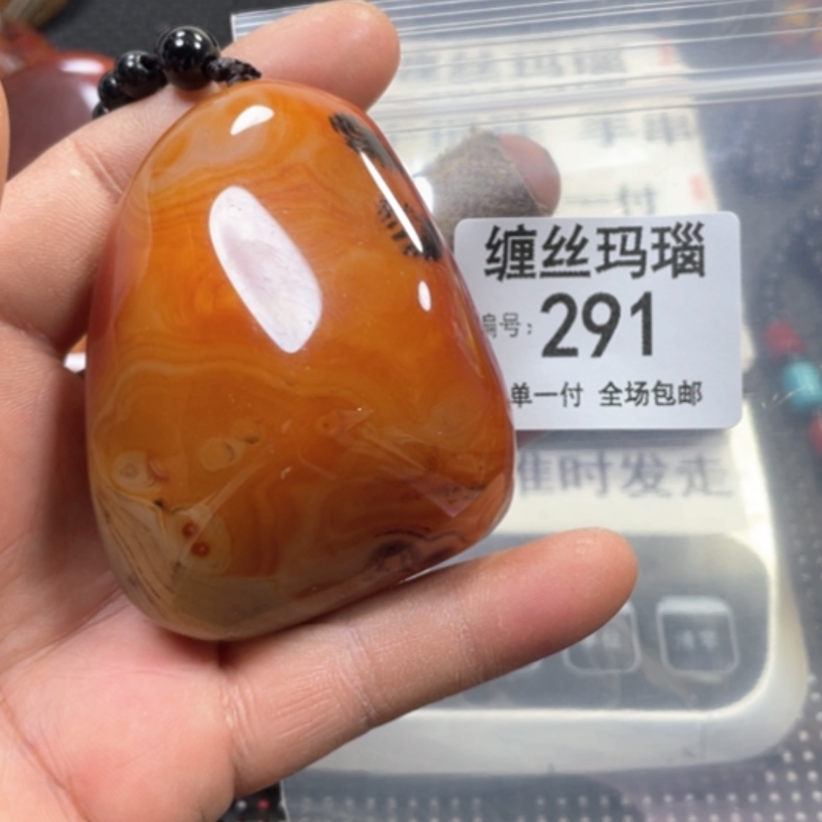 【闪购商品】未镶嵌颈饰玛瑙/玉髓