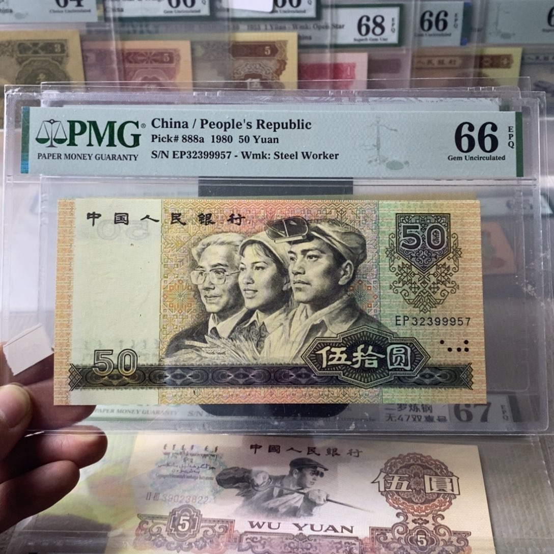 8050币王66分无4中间豹子号32399957 