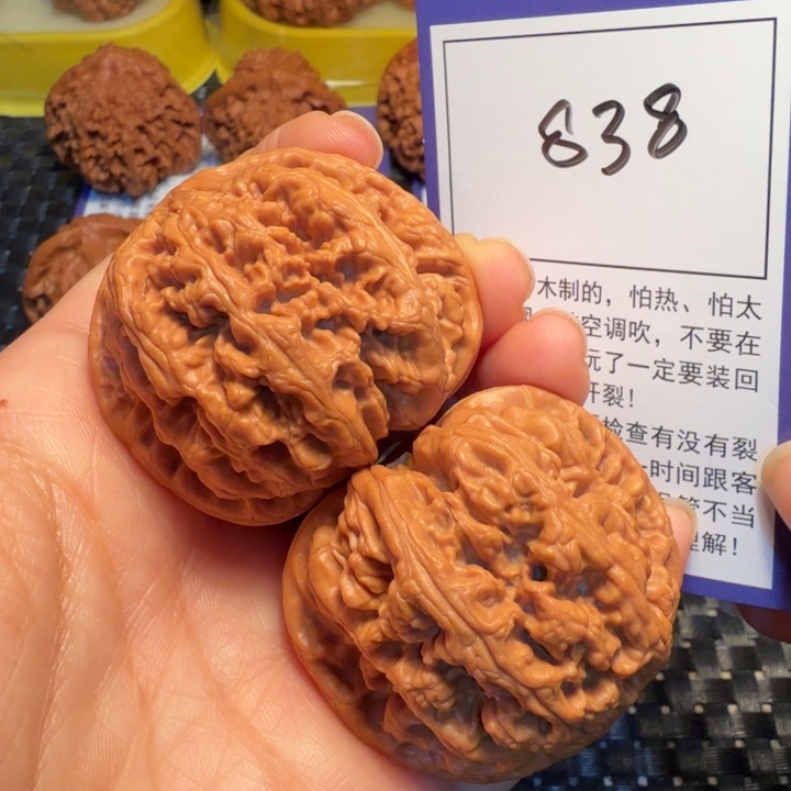 把件文玩核桃838粗筋45