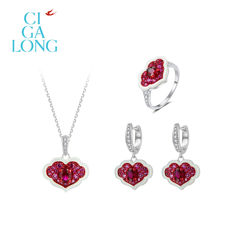CIGALONG 培育红宝石如意灵芝项链耳钉戒指 【专场推荐】