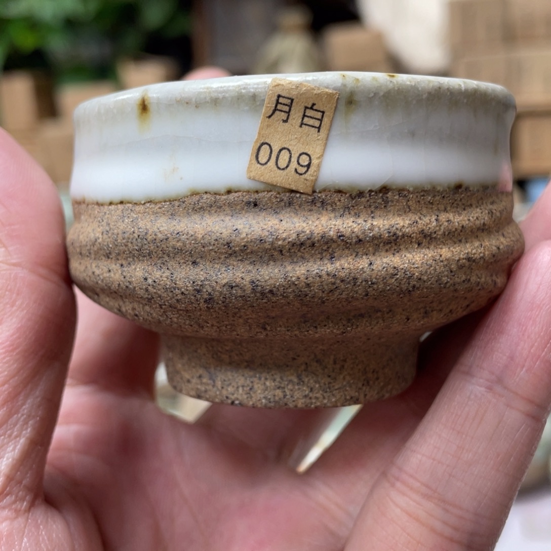 壶老段烧茶器茶具