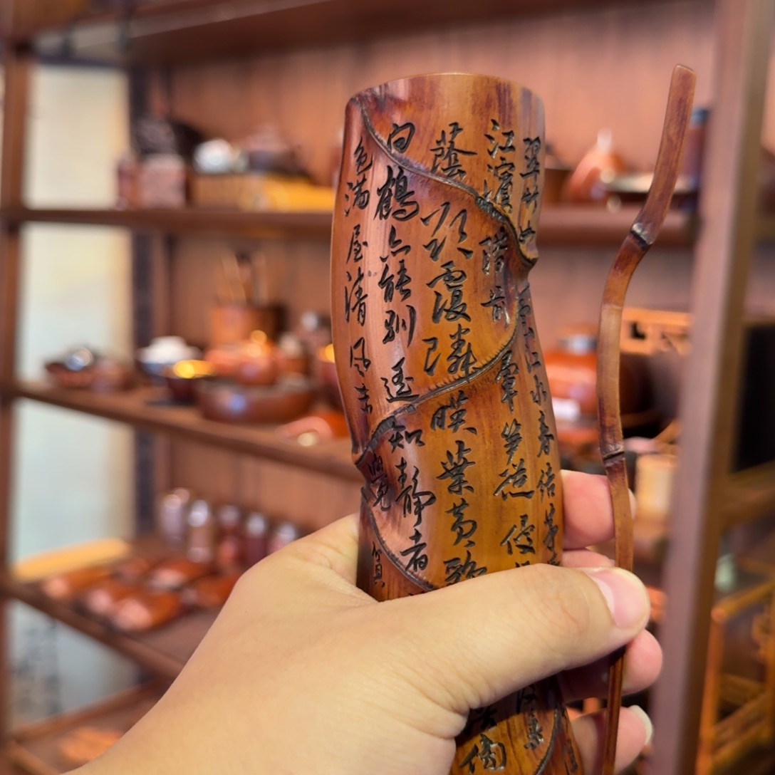 一出竹够观音竹茶则